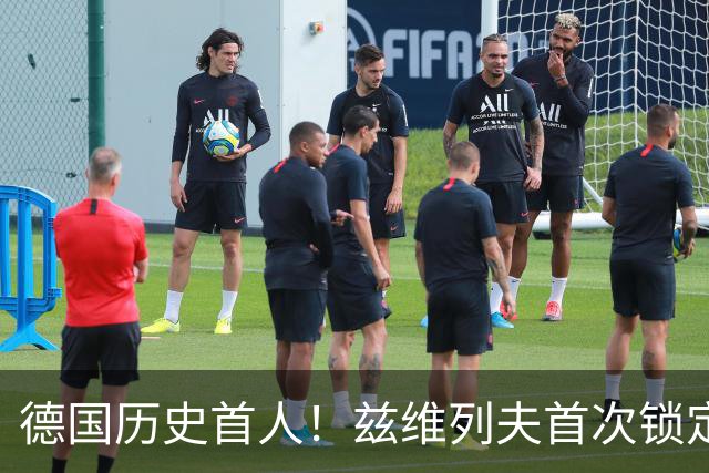 德国历史首人！兹维列夫首次锁定年终世界第一 创首次最老纪录