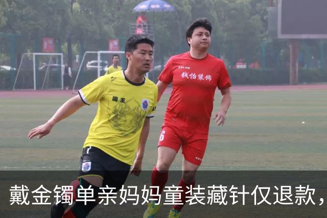 戴金镯单亲妈妈童装藏针仅退款，勒索3千累计9次敲诈涉案3万，终被刑拘，大快人心！